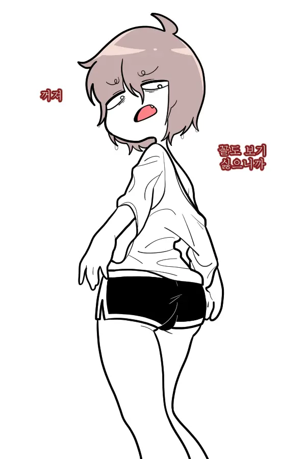 소봄이